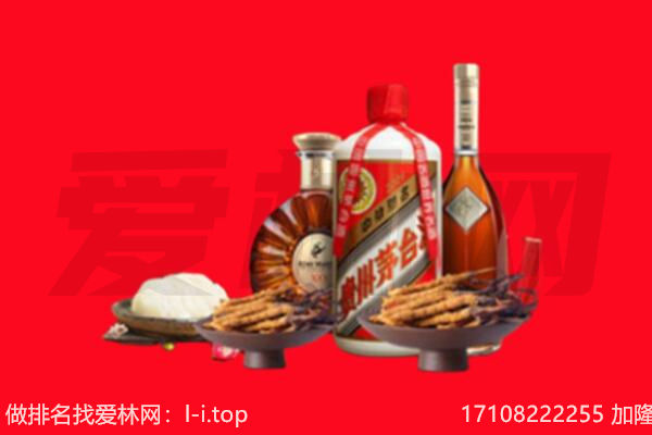 恭城县礼品回收.jpg