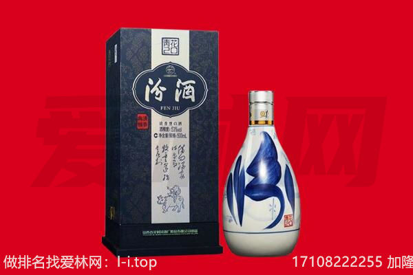 恭城县回收汾酒.jpg