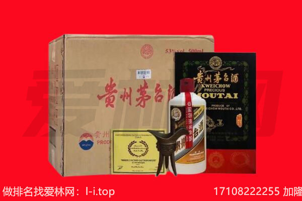 恭城县回收茅台酒礼盒空酒瓶.jpg