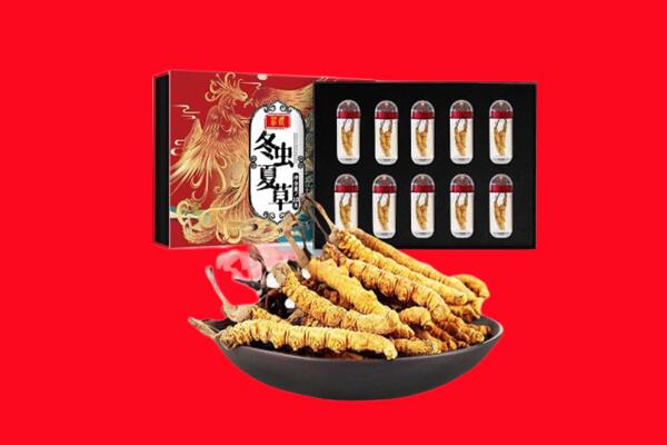 恭城县回收虫草
